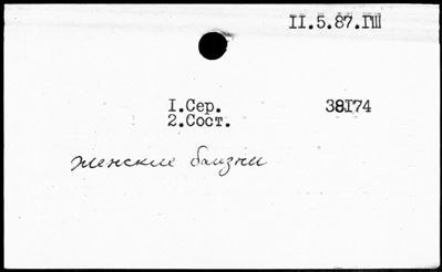 Нажмите, чтобы посмотреть в полный размер