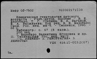 Нажмите, чтобы посмотреть в полный размер