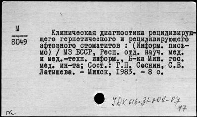 Нажмите, чтобы посмотреть в полный размер