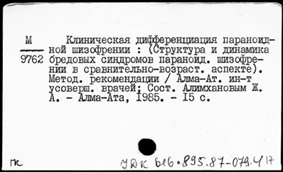 Нажмите, чтобы посмотреть в полный размер