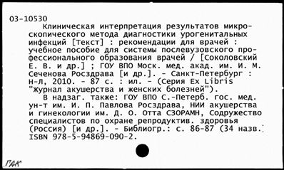 Нажмите, чтобы посмотреть в полный размер