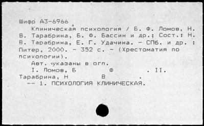 Нажмите, чтобы посмотреть в полный размер