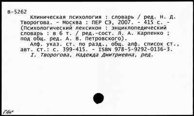 Нажмите, чтобы посмотреть в полный размер