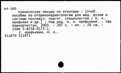 Нажмите, чтобы посмотреть в полный размер