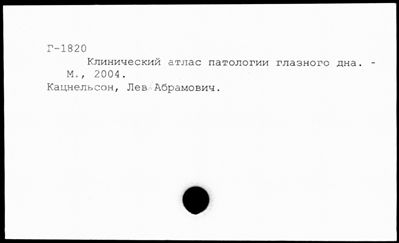 Нажмите, чтобы посмотреть в полный размер