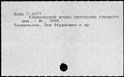 Нажмите, чтобы посмотреть в полный размер