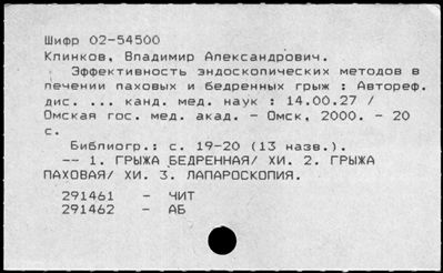 Нажмите, чтобы посмотреть в полный размер