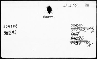 Нажмите, чтобы посмотреть в полный размер