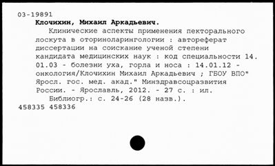 Нажмите, чтобы посмотреть в полный размер
