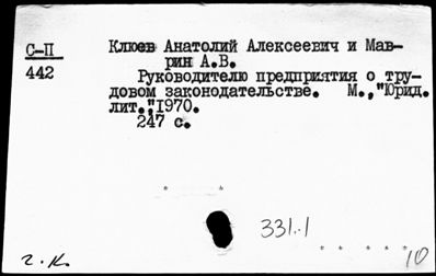 Нажмите, чтобы посмотреть в полный размер