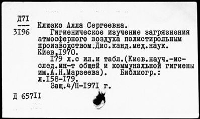 Нажмите, чтобы посмотреть в полный размер