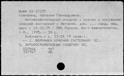 Нажмите, чтобы посмотреть в полный размер