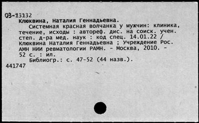 Нажмите, чтобы посмотреть в полный размер