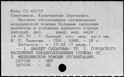 Нажмите, чтобы посмотреть в полный размер