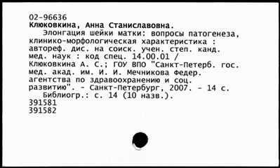 Нажмите, чтобы посмотреть в полный размер