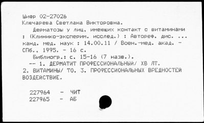 Нажмите, чтобы посмотреть в полный размер