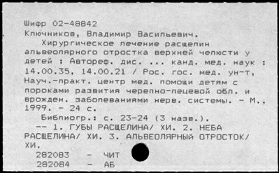 Нажмите, чтобы посмотреть в полный размер