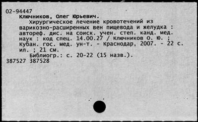 Нажмите, чтобы посмотреть в полный размер