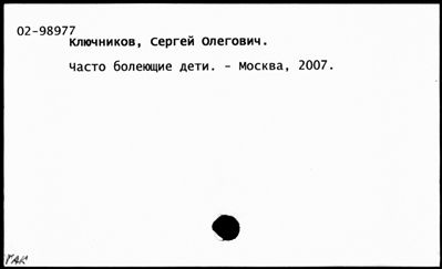 Нажмите, чтобы посмотреть в полный размер