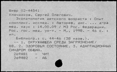 Нажмите, чтобы посмотреть в полный размер