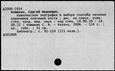 Нажмите, чтобы посмотреть в полный размер