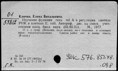 Нажмите, чтобы посмотреть в полный размер