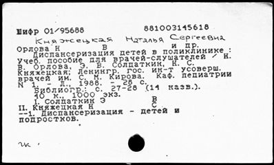 Нажмите, чтобы посмотреть в полный размер