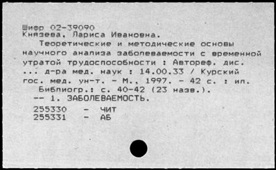 Нажмите, чтобы посмотреть в полный размер