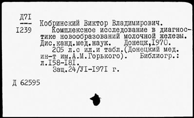 Нажмите, чтобы посмотреть в полный размер