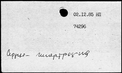 Нажмите, чтобы посмотреть в полный размер