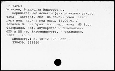 Нажмите, чтобы посмотреть в полный размер