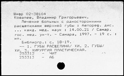 Нажмите, чтобы посмотреть в полный размер