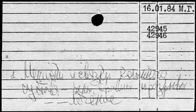 Нажмите, чтобы посмотреть в полный размер