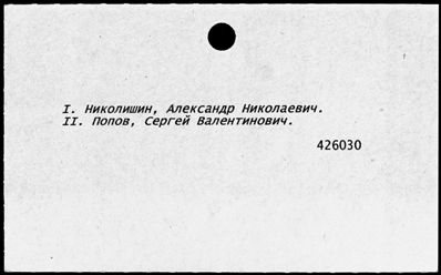 Нажмите, чтобы посмотреть в полный размер
