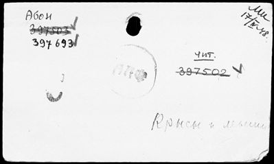 Нажмите, чтобы посмотреть в полный размер