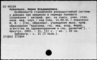 Нажмите, чтобы посмотреть в полный размер