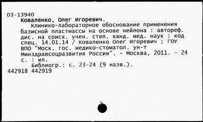 Нажмите, чтобы посмотреть в полный размер