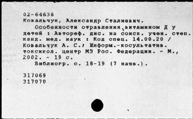 Нажмите, чтобы посмотреть в полный размер