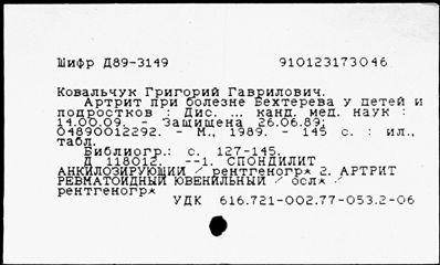 Нажмите, чтобы посмотреть в полный размер