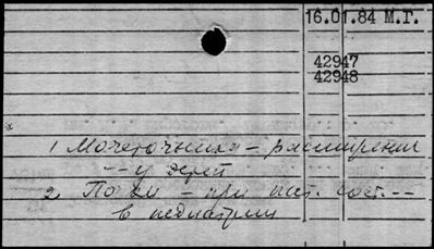 Нажмите, чтобы посмотреть в полный размер