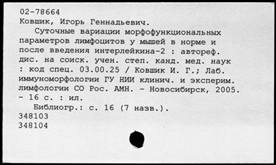 Нажмите, чтобы посмотреть в полный размер