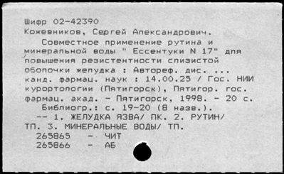 Нажмите, чтобы посмотреть в полный размер