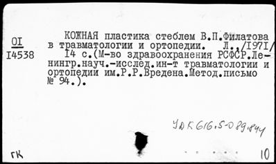 Нажмите, чтобы посмотреть в полный размер