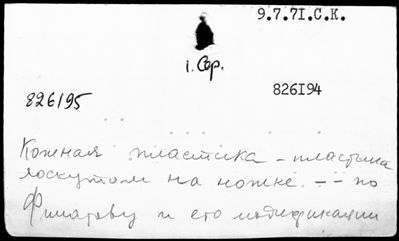 Нажмите, чтобы посмотреть в полный размер