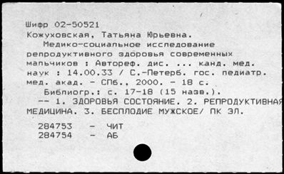 Нажмите, чтобы посмотреть в полный размер