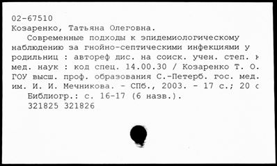Нажмите, чтобы посмотреть в полный размер