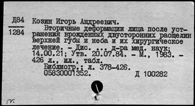 Нажмите, чтобы посмотреть в полный размер