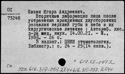 Нажмите, чтобы посмотреть в полный размер