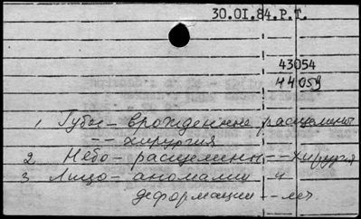 Нажмите, чтобы посмотреть в полный размер