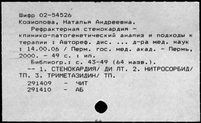 Нажмите, чтобы посмотреть в полный размер